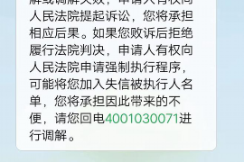 安宁专业要账公司如何查找老赖？