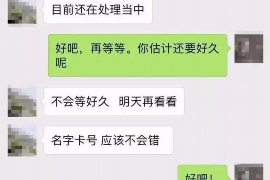 安宁对付老赖：刘小姐被老赖拖欠货款