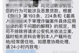 安宁安宁的要账公司在催收过程中的策略和技巧有哪些？